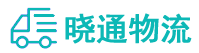 成都到珠晖区物流公司